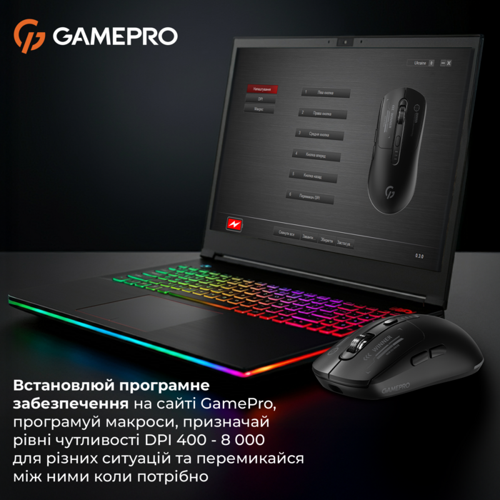 Бездротова миша GamePro Genesis Winner (GM079B)