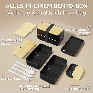 Ланчбокс Umami Lunchbox для дорослих, 1200 мл, з відділеннями та 4 столовими приборами, чорний & бежевий