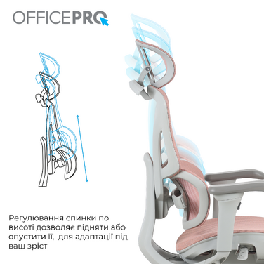 Крісло офісне OfficePro Elite OC950GLP Gray/Light Pink
