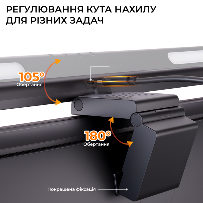 Лампа для монітору OfficePro SL083B