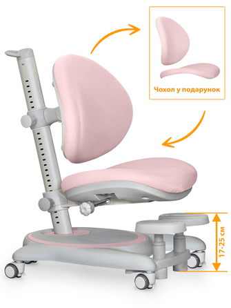 Дитяче крісло Mealux Ortoback Base Pink (арт.Y-508 KP Base)