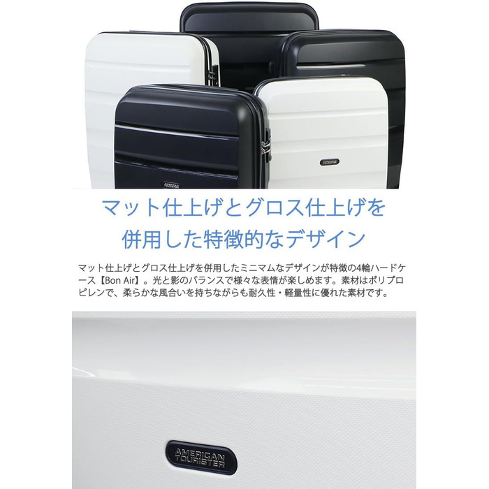 Дорожня валіза American Tourister Bon Air S 55 см, чорна, жорсткий пластиковий спінер, ручна поклажа, 31.5 л