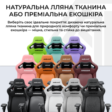 Крісло геймерське ігрове Anda Seat Kaiser 4 V2 Size XL Purple PVC