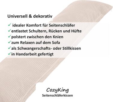 Подушка для сну на боці 200x40 см Cord Beige/Cream, Öko-Tex, 40°C, вагітним та для годування