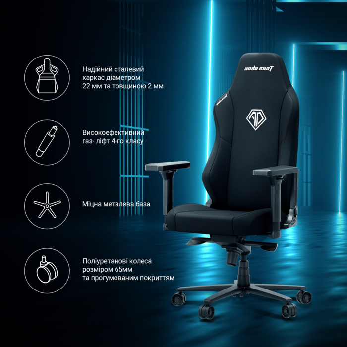 Крісло ігрове Anda Seat Phantom 3 XL Fabric Dark Gray Size XL