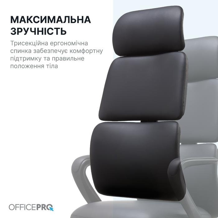 Крісло офісне OfficePro Delicate OC690BE Beige PVC