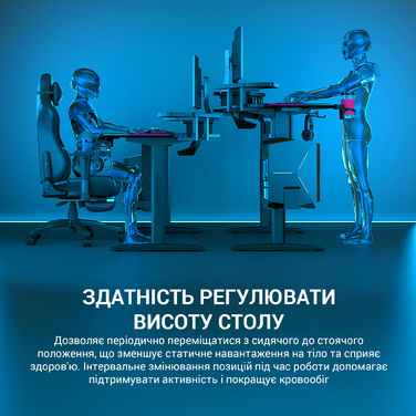 Комп’ютерний стіл з електрорегулюванням висоти OfficePro ODE119WB