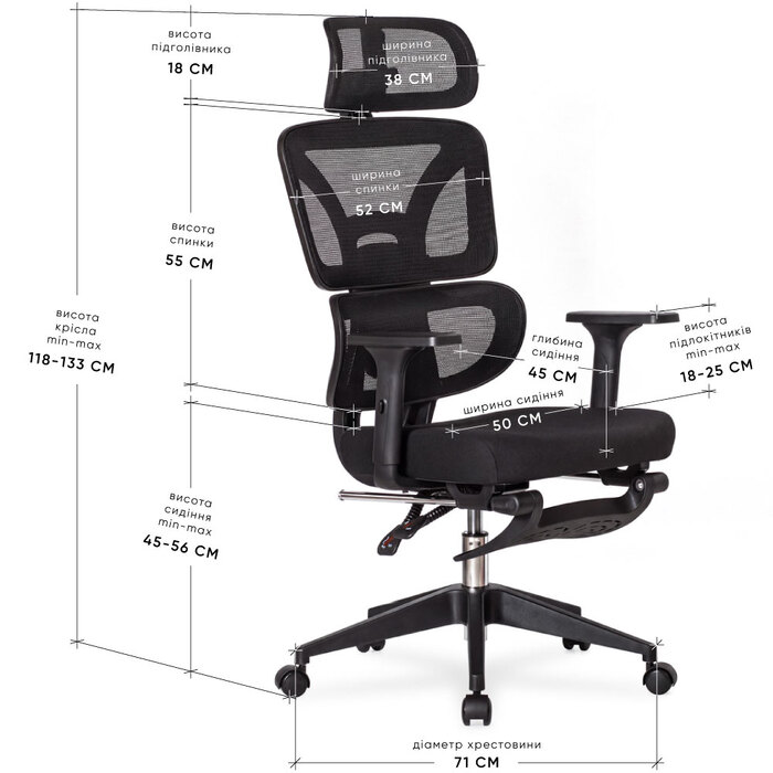 Крісло Mealux S201 Air Black (арт. HF-S201 F/B)