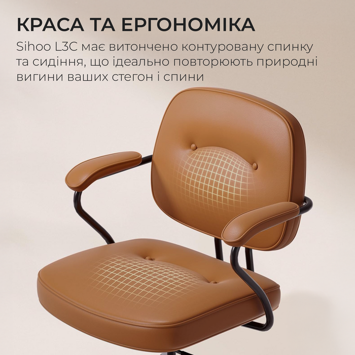Крісло офісне SIHOO L3C PVC Vintage Brown
