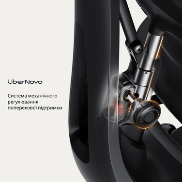 Крісло офісне ергономічне LiberNovo Omni SE Obsidian 48 см