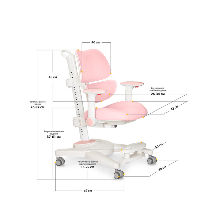 Дитяче крісло Mealux Space Air Pink (арт.Y-609 KP)