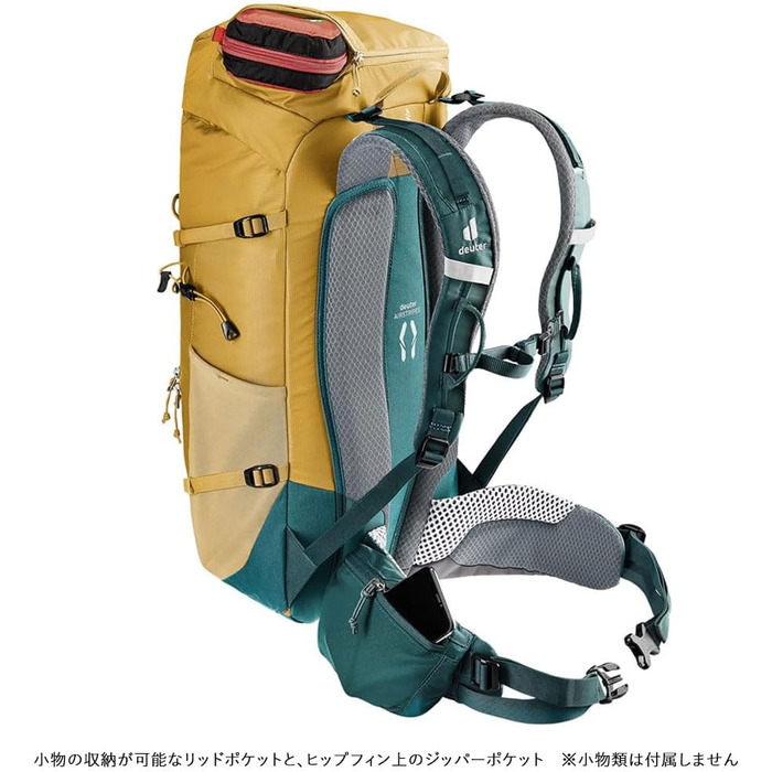 Рюкзак для хайкінгу та альпінізму Deuter Trail 30 л, чорний