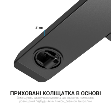Офісний стіл з регулюванням висоти OfficePro ODM366B Black
