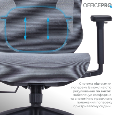 Крісло офісне Officepro Atlas OC630-B-DG-DG