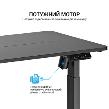 Комп’ютерний стіл з електрорегулюванням висоти OfficePro ODE119B