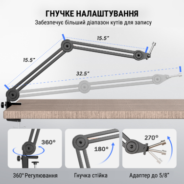 Стійка-пантограф Fifine BM63