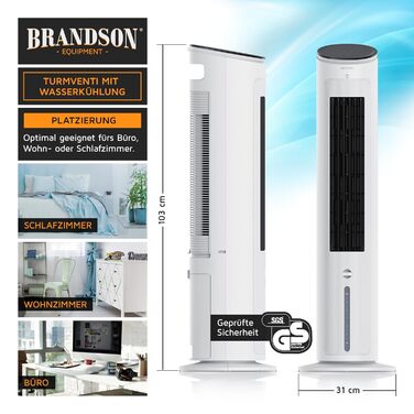 Brandson Торговий вентилятор з водяним охолодженням 5 в 1, випарний охолоджувач повітря, мобільний кондиціонер без повітроводів, 4,6 л, білий, тихий, переможець 2025 року
