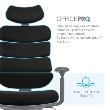 Крісло комп’ютерне офісне ергономічне OfficePro FlexCore OC120G