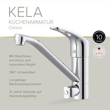 Змішувач кухонний KELA Chrom 360° з гнучким виливом для кухні - надійний та довговічний