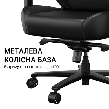 Крісло геймерське ігрове Anda Seat Phantom 4 Pro L до 100 кг Black (AD18YSDC-72-B-PV-B02)
