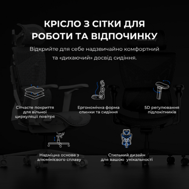 Крісло ігрове Anda Seat X-Air Pro Size XL Mesh Space Black