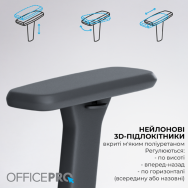 Крісло офісне OfficePro Skyline OC680-B-G-G