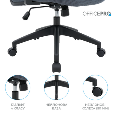 Крісло офісне OfficePro Harmony OC310-B-G-G