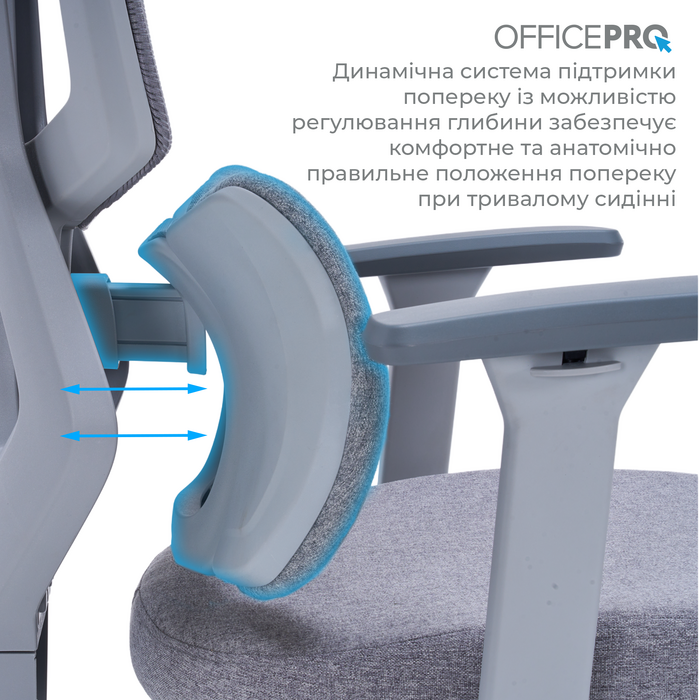 Крісло офісне OfficePro Unity OC510G Grey