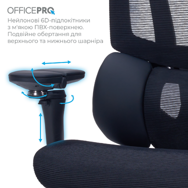 Крісло офісне OfficePro Unity OC710B Black