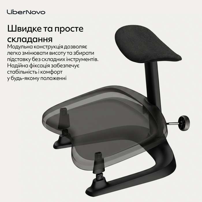 Ергономічна підставка для ніг LiberNovo StepSync Footrest Graphite Omni Pro