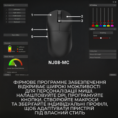Бездротова миша Ajazz x Nacodex NJ08 MC Black (NJ08-MC-B)
