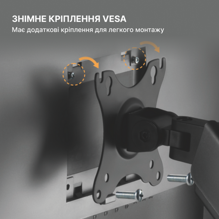 Настільне кріплення для монітора OfficePro MA501