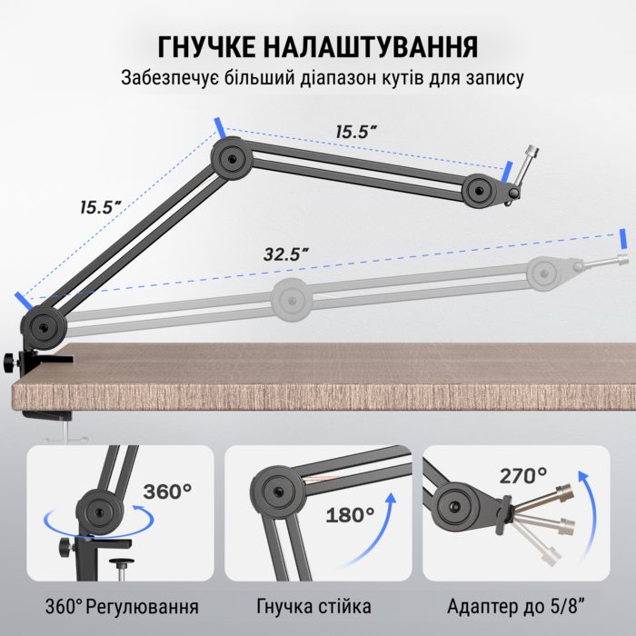 Стійка-пантограф Fifine BM63