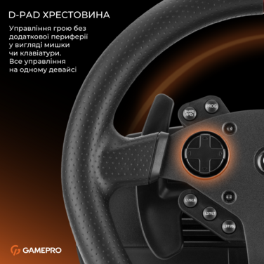 Ігрове кермо GamePro RW070PM з педалями та коробкою передач XBOXONE/PS4/PC