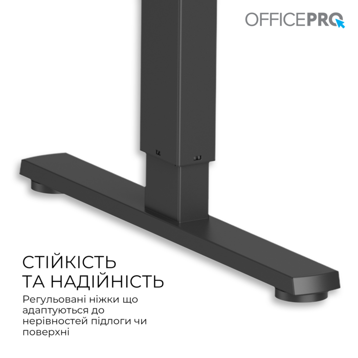 Комп’ютерний стіл з електрорегулюванням висоти OfficePro ODE1470B