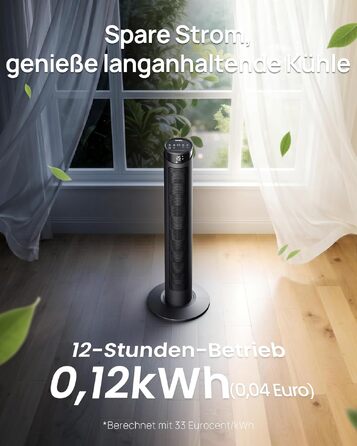 Тихий вежний вентилятор з пультом 25dB, 40W, 4 режими, 75° осциляція, таймер 12 год, 93 см