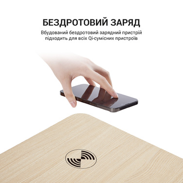 Комп’ютерний стіл з електрорегулюванням висоти OfficePro ODE111WW