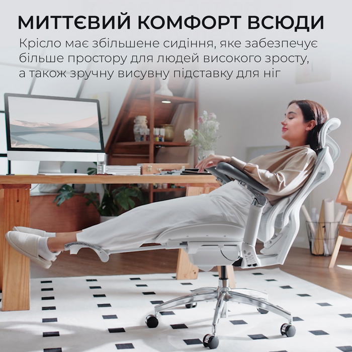 Крісло офісне з підставкою для ніг Sihoo DORO C300 Pro Mesh White with footrest