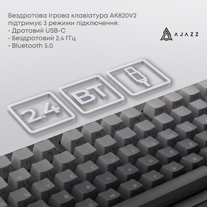 Бездротова механічна клавіатура Ajazz AK820 V2 White Peach Switch (AK820-V2-WP-S-W)
