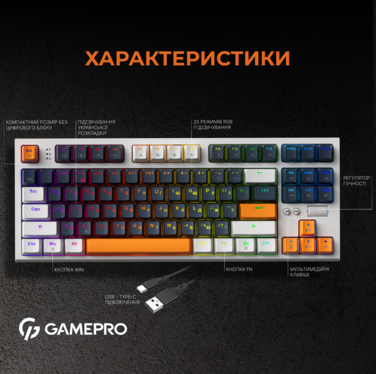 Дротова механічна клавіатура GamePro MK180W (Red) з Hot-Swap RGB White