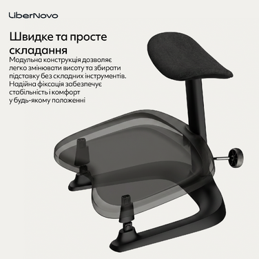 Ергономічна підставка для ніг LiberNovo StepSync Footrest Graphite Omni Pro