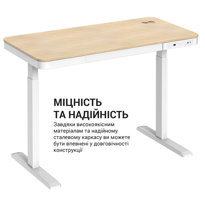 Комп’ютерний стіл з електрорегулюванням висоти OfficePro ODE111WW