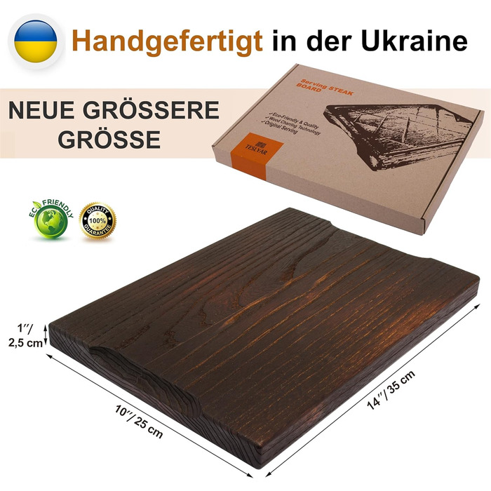 Дошка для стейка TESLYAR, дубова, 35x25 см, велика, сервірувальна обробна дошка з масиву дуба для кухні