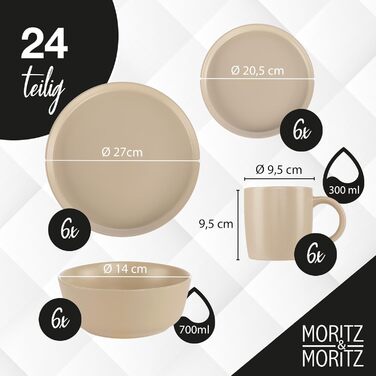 Набір кавових чашок Moritz & Moritz NORDIC, 6 шт. - 300 мл, кераміка, стильний дизайн, для кави, чаю, капучино (Тауп, 24-елементний набір)