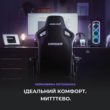 Крісло ігрове Anda Seat Kaiser 4 Grey Fabric Size XL