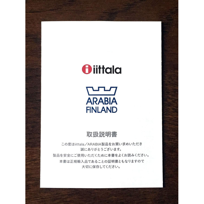 Ваза Iittala Aalto 251 мм прозора скляна