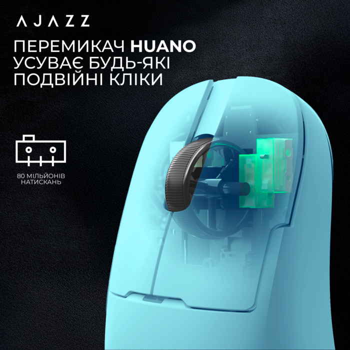 Бездротова ігрова миша Ajazz AJ159P MC Blue (AJ159P-MC-Blue)