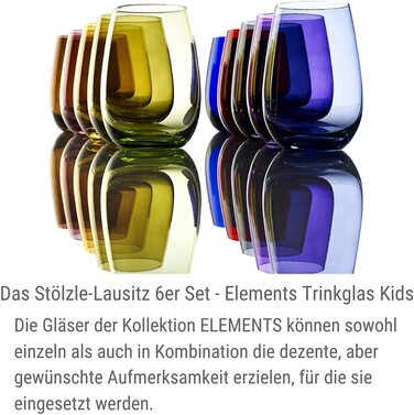 Набір склянок Stölzle Lausitz Elements Kids, фіолетові, 335 мл, 6 шт, кришталеве скло, для води та соку, міцні, для дітей, можна мити в посудомийці