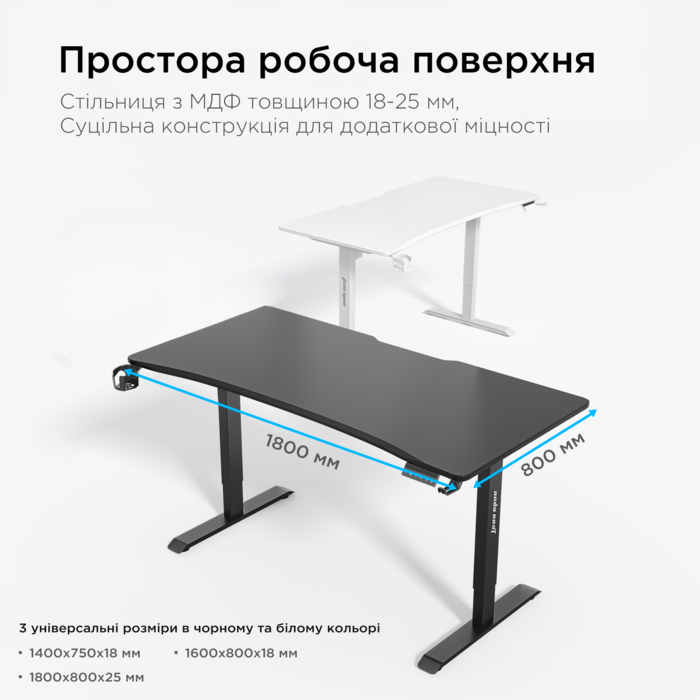 Стіл з електрорегулюванням висоти Anda Seat Xtreme 1800x800 Black