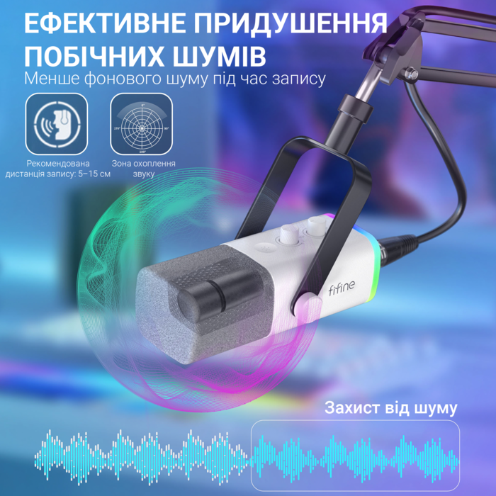 Мікрофон динамічний Fifine AM8TW USB/XLR White